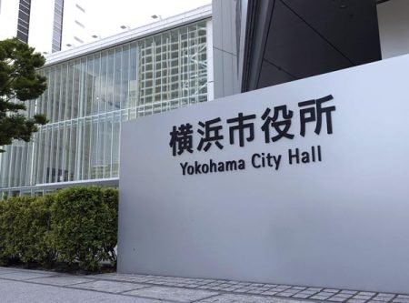 横浜市全域が路上喫煙禁止へ――その危うい実態（日刊ゲンダイDIGITAL）｜ｄメニューニュース（NTTドコモ）