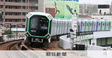 大阪メトロ次期社長、三井住友銀出身の角元氏で調整　2代続けて民間 [大阪府] [大阪・関西万博2025]：朝日新聞
