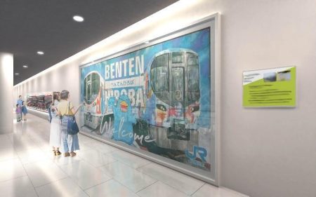 京都鉄道博物館 大阪・関西万博関連資料 展示（2026年3月23日～） - 鉄道コム