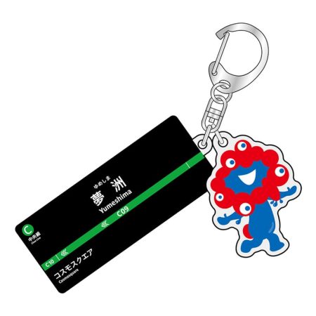 大阪市高速電気軌道，夢洲駅とミャクミャクがコラボした「2連アクリルキーホルダー」2種類を発売｜鉄道ニュース｜2026年2月19日掲載｜鉄道ファン・railf.jp