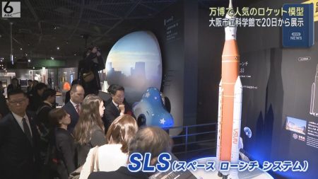 万博のアメリカパビリオンで人気だったロケット模型　あす２０日から大阪市立科学館で一般公開（ABCニュース） - Yahoo!ニュース