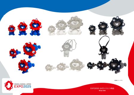 ノーマル・黒・白ミャクミャクぬいぐるみの受注生産が決定！　2月24日12時から - トラベル Watch