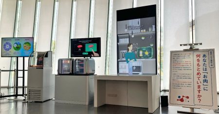 [SHIMADZU] 日本科学未来館で大阪・関西万博「家庭で作る霜降り肉」ブースを展示 | 島津製作所