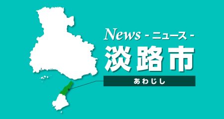 淡路島で“アフター万博”を楽しむ♪大阪・関西万博パビリオンゆかりのスイーツが登場 | Kiss PRESS(キッスプレス)