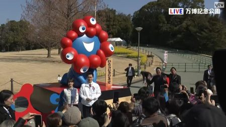 ミャクミャク再会セレモニー始まる　当選倍率は100倍　東ゲートと西ゲートの2体が万博公園に移設　大阪・吹田市（2026年2月21日掲載）｜YTV NEWS NNN