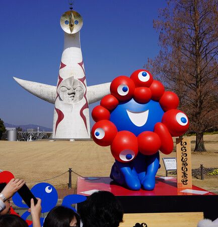 ミャクミャク、太陽の塔とコラボ＝万博記念公園に像移設―大阪府 | nippon.com