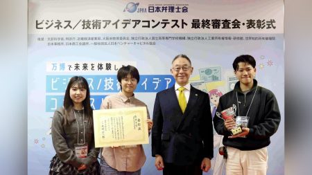 万博先端技術基にアイデアコンテスト、最優秀賞に「感情ソムリエ」…汗から感情の変化を読み取る技術で乳幼児ら支援するシステム : 読売新聞