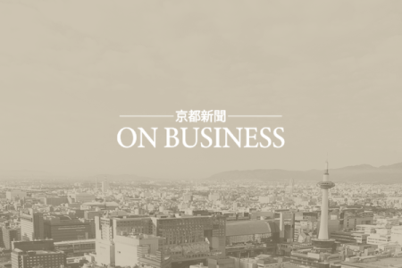 建物が資源に！？国内初、リユースで新築に挑む - ⼤林組技術研究所 OL3新築計画｜PR TIMES STORY｜京都新聞 ON BUSINESS