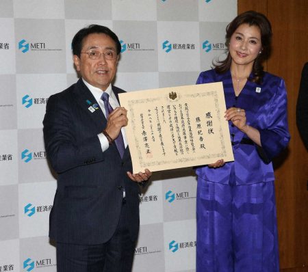 藤原紀香が経産省で大臣感謝状授与式に出席　大阪・関西万博日本館名誉館長「かけがえのない経験」（スポニチアネックス） - Yahoo!ニュース