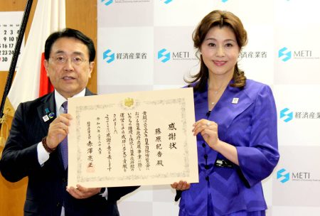 大阪・関西万博日本館名誉館長・藤原紀香「一過性のものではなく未来の形として取り組みとして残していくことが大事」赤澤経産大臣から感謝状（スポーツ報知） - Yahoo!ニュース