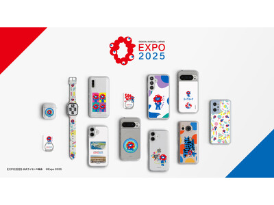 大阪・関西万博の公式キャラクター「ミャクミャク」の新デザインが登場！「ミャクミャク」や万博ロゴ、閉幕を記念したデザインなど8種類の展開。 企業リリース | 日刊工業新聞 電子版