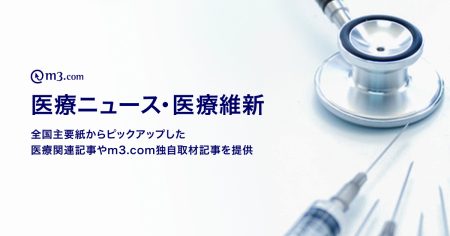 2027年医学会総会の詳細発表、特別講演で新たに坂口志文氏ら