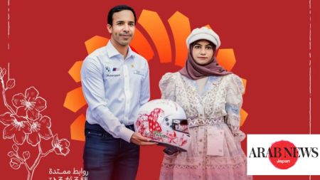 オマーンの漫画家が大阪万博でヘルメットデザイン賞を受賞｜ARAB NEWS