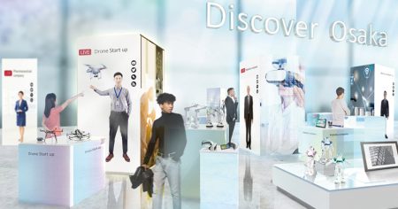 大阪商工会議所 共創と革新で拓く「大阪の底力」 | 2026年 2月 | 事業構想オンライン