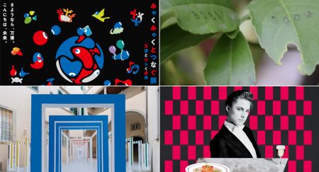 【0円アート散歩】東京で無料の展覧会8選｜2026年3月　美術館からギャラリーまでおすすめをピックアップ｜Tokyo Art Beat