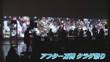 【アフター万博】「クラゲ館」の一部を再現！大阪でイベント開催　映像や公式スタンプ、ヨルダンの砂も（2026年2月28日掲載）｜YTV NEWS NNN