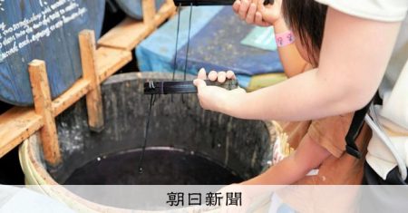 万博で好評の「藍染め体験」再び　3月14、15日に徳島県庁で催し [徳島県] [大阪・関西万博2025]：朝日新聞