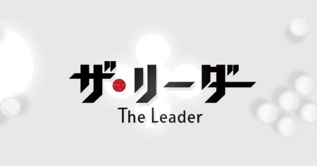 2026年3月1日(日) 国立民族学博物館 関 雄二 館長 | ザ・リーダー | MBS 毎日放送