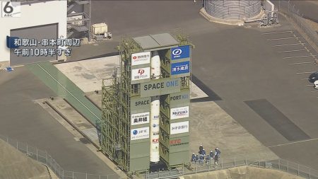 「嘘やろ、この天気で」民間ロケット・カイロス３号機　打ち上げ直前に中止　集まった人から驚きや落胆の声　和歌山・串本町