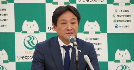 りそな銀行次期社長の千田一弘氏「万博レガシー成長の役割担う」 - 日本経済新聞