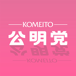 【主張】iPS医療承認へ　社会実装に向けた大きな一歩 | ニュース | 公明党