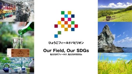 Ś§ßťė™„ÉĽťĖĘŤ•ŅšłáŚćö„ĀģÁĶĆśłąŚäĻśěú„ÄĀŚÖĶŚļęÁúĆŚÜÖ„ĀĮ„Äé670ŚĄĄŚÜÜ„ÄŹ„Ā®śé®Ť®ą„ÄāśúČŤ≠ėŤÄÖŚßĒ„ĀĮ„ÄĆťáĎť°ć„Ā†„ĀĎ„Āß„Ā™„ĀŹŚÖĶŚļę„Āł„ĀģťĖĘŚŅÉťęė„Āĺ„Ā£„Āü„Äć„Ā®Ť©ēšĺ° | Á•ěśął„āł„É£„Éľ„Éä„Éę