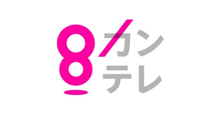 第1回「関西アナウンス大賞」カンテレ竹上萌奈アナ 特別賞部門の大賞を受賞 | プレスリリース | 関西テレビ放送 カンテレ