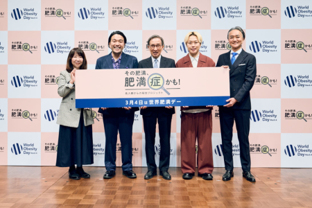 3 月4日の“世界肥満デー”に合わせて肥満症の疾患啓発イベント開催　日本イーライリリーと田辺ファーマ | 医薬通信社