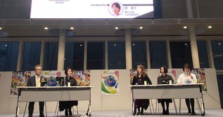 大阪・関西万博から園芸博へ　女性活躍の未来つなぐイベント、「ジェンダー平等」語り合う - 産経ニュース