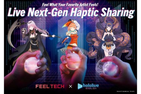 ドコモ、推しを触覚で感じられるシステム　VTuberグループと体験コンテンツを制作 - ケータイ Watch