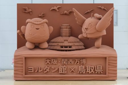 万博ロス勢は鳥取へ！ヨルダンの砂を使った「鳥取無限砂丘」体験施設がオープン | PrettyOnline