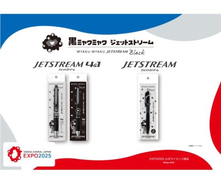 「黒ミャクミャク」JETSTREAMが新発売！ | Charalab（キャララボ）