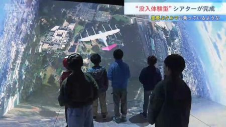 「空飛ぶクルマ」に乗っているよう…大阪の街を見下ろすリアルな映像　イマーシブシアター『そらクルーズ』 | MBSニュース