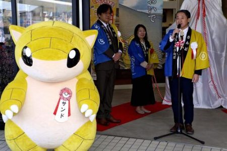 砂地を好むポケモン「サンド」と鳥取県、新フェアやＳＮＳ連動でコラボ深化…「２度サンドと来てほしい」（読売新聞）｜ｄメニューニュース（NTTドコモ）