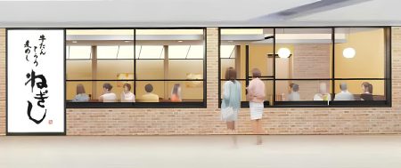 リンクス梅田に牛たん専門店「牛たん とろろ 麦めし ねぎし」　大阪初出店 – OSAKA STYLE