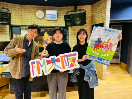 「世界自閉症啓発デー」「発達障がい啓発週間」はご存知でしょうか？ #ミライbridge - FM大阪 85.1