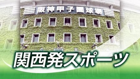 ガンバ大阪、指揮官の「強度が足りない」に選手が発奮…「ゲーゲンプレス」で次々と好機を作って逆転勝ち : 読売新聞