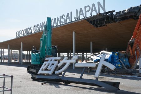 万博「西ゲート」解体を公開、重機でバキバキと　2500万人超来訪の夢の跡（産経新聞） - Yahoo!ニュース