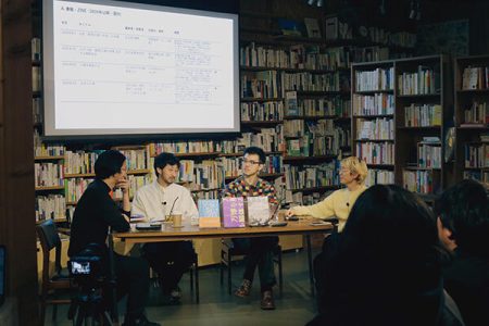 LIXIL ビジネス情報 | これから「建築」を語るために──ポスト大阪・関西万博から建築の批評を考える | 住まい・建築 | 建築・設計関連コラム