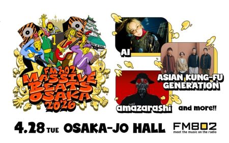 ASIAN KUNG-FU GENERATION、amazarashi、AI等出演。"FM802 MASSIVE BEATS OSAKA 2026"大阪城ホールにて4/28開催決定 | Skream! ニュース 邦楽ロック・洋楽ロック ポータルサイト