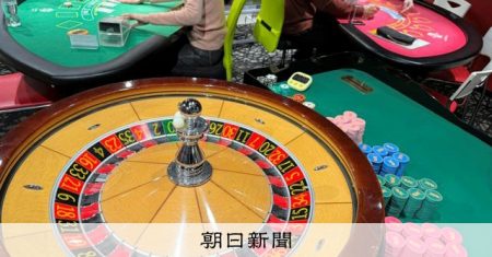 カジノは経済の起爆剤？　万博や日中関係ふまえ「計画精査を」の声も [大阪府]：朝日新聞