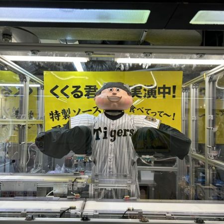 万博で活躍の“たこ焼きお助け”ロボット、甲子園球場の店舗で“再就職”　縦じまユニフォームに｜ORICON NEWS｜Web東奥