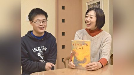 ダウン症の長男・章史さんを育てる母・周藤さん、生まれてきてくれた命への感謝・喜びを「絵本」に…万博訪れたのをきっかけに：地域ニュース : 読売新聞