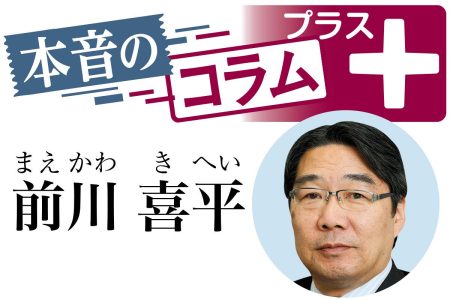 馳浩という政治家　石川県知事選の敗因は能登地震からの復興への姿勢…政治家として再起は可能か？：東京新聞デジタル