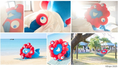 ミャクミャク本気の「グラビア写真集」発売　沖縄撮影、“袋とじ”カットも - ITmedia NEWS