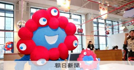 「ミャクミャク」「こみゃく」の使い手広げる　万博協会が新ルール [大阪・関西万博2025]：朝日新聞