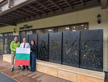 宗像に万博ブルガリア館のベンチ移設　「友好のシンボル」に - 宗像経済新聞