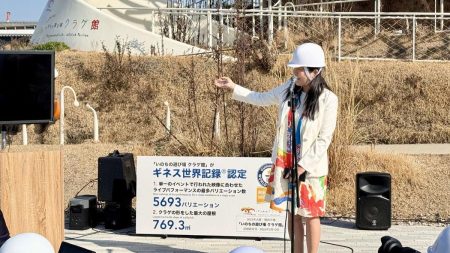 【大阪市此花区】大阪・関西万博、「いのちの遊び場 クラゲ館」がギネス世界記録に認定されました！（てんまや） - エキスパート - Yahoo!ニュース