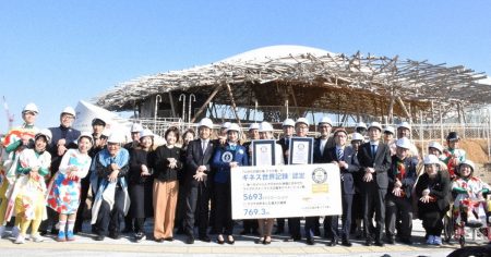 でっかい屋根　ギネス認定　万博「クラゲ館」二つの記録、授与式　映像に合わせ、即興生演奏5693種　／大阪 | 毎日新聞