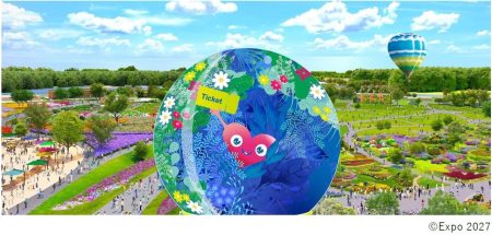 「GREEN×EXPO 2027チケット」いよいよ3月19日に販売開始！ ～手元に残る「記念チケット」も販売予定～ | 公益社団法人２０２７年国際園芸博覧会協会のプレスリリース